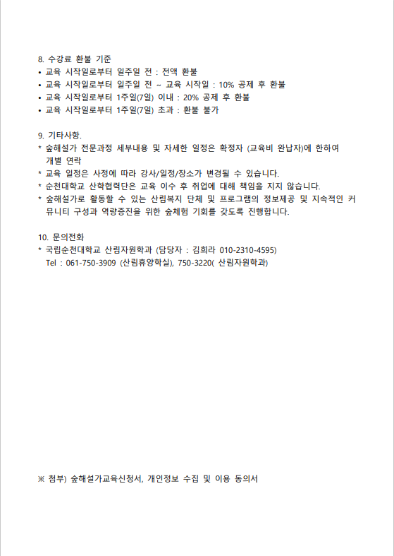 IMG_092143.png
