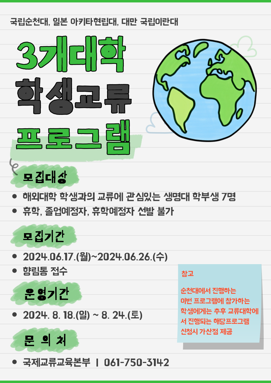 IMG_100155.png