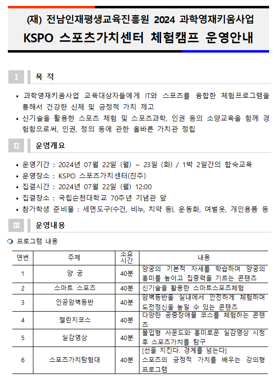 IMG_162921.png