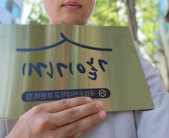 IMG_110902.png