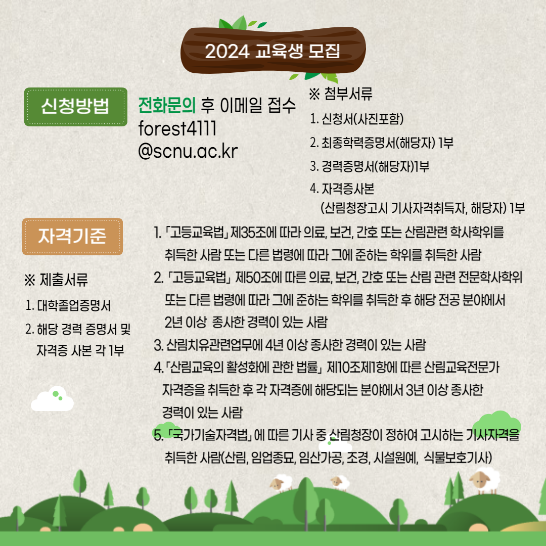IMG_134310.png