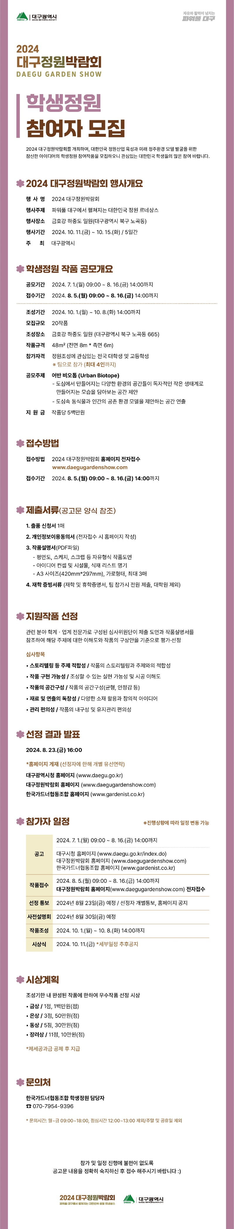 IMG_175513.png