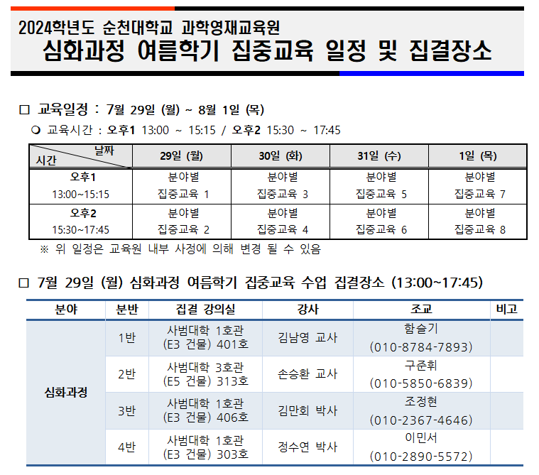 IMG_170426.png
