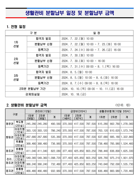 IMG_103523.png