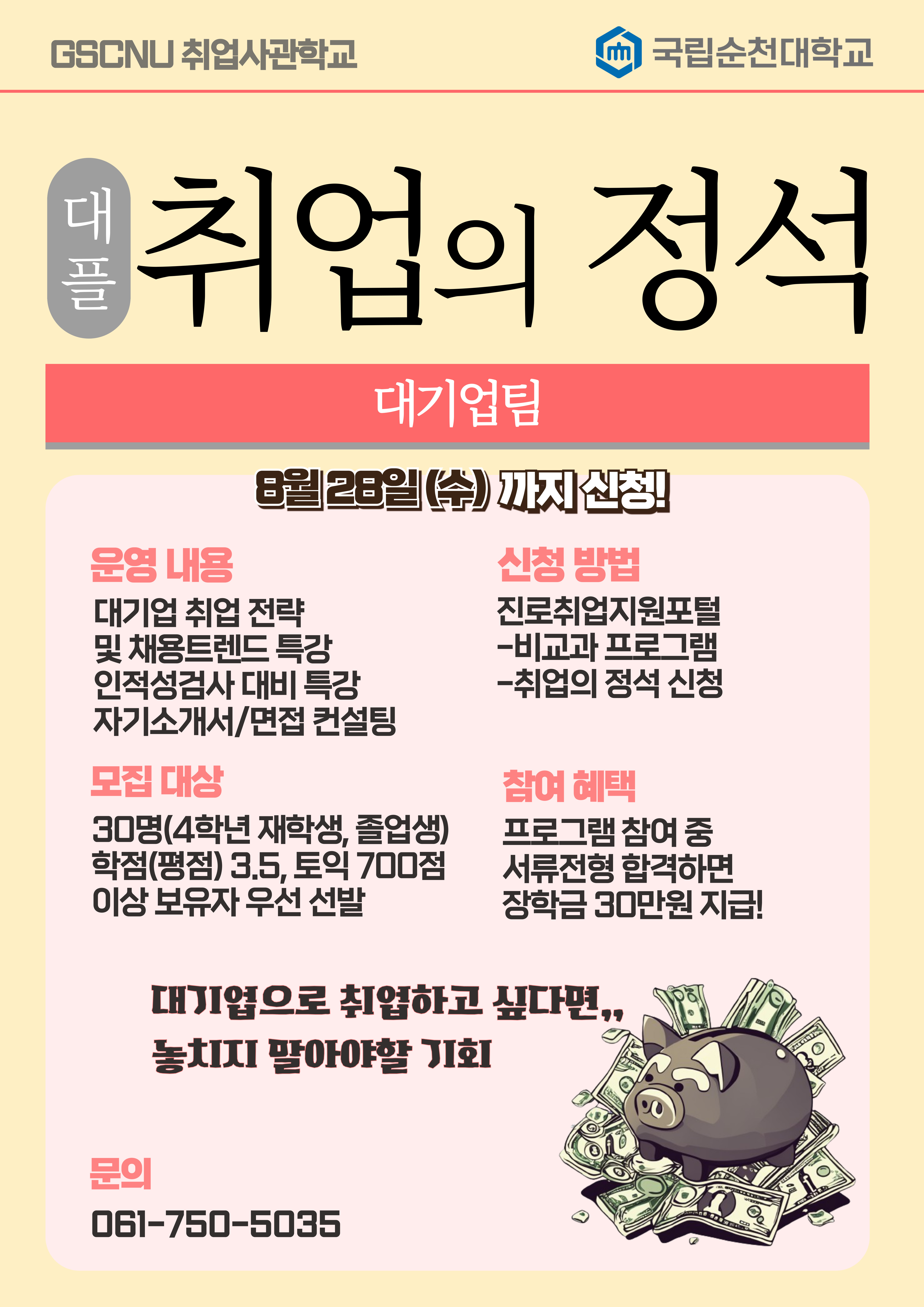 IMG_101524.png