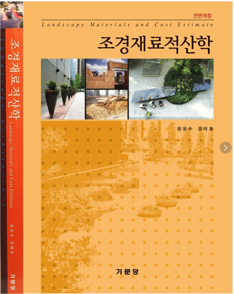 IMG_142958.png