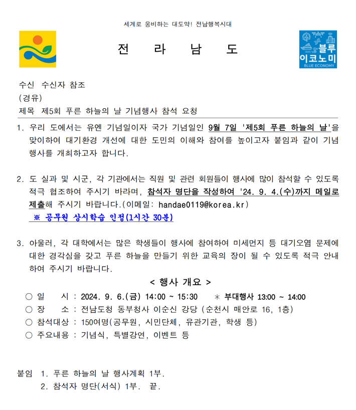IMG_155531.png