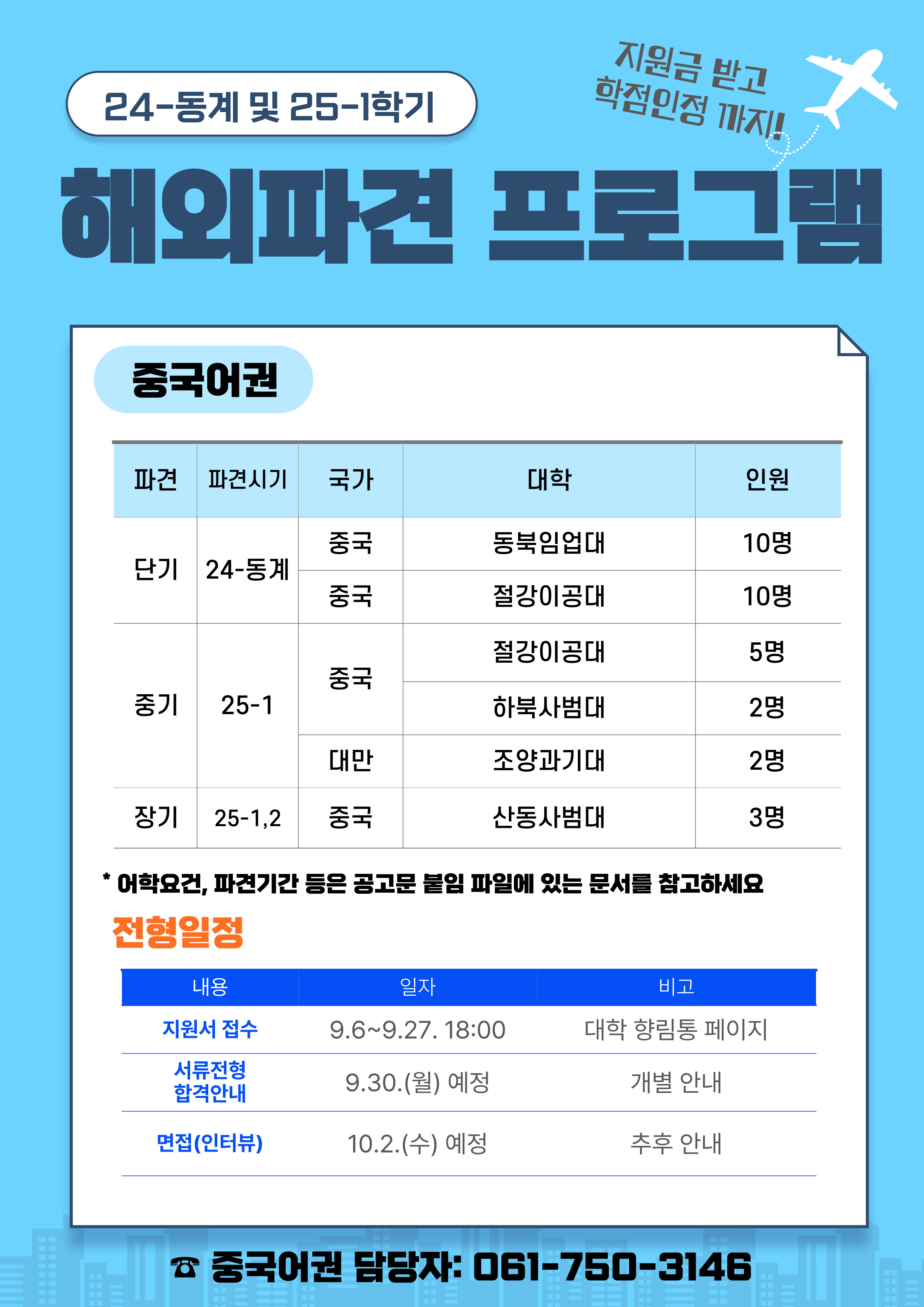 IMG_113335.png