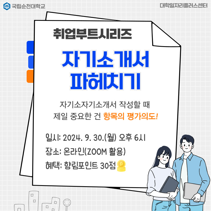 IMG_091254.png