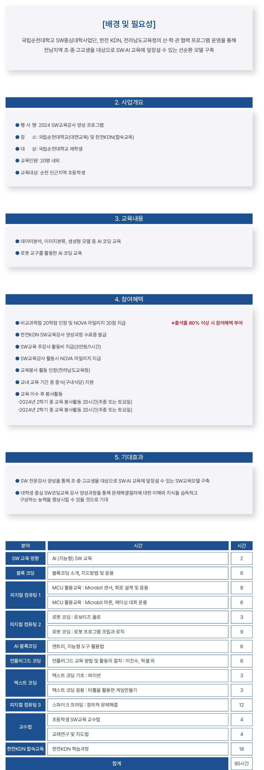 IMG_095818.png