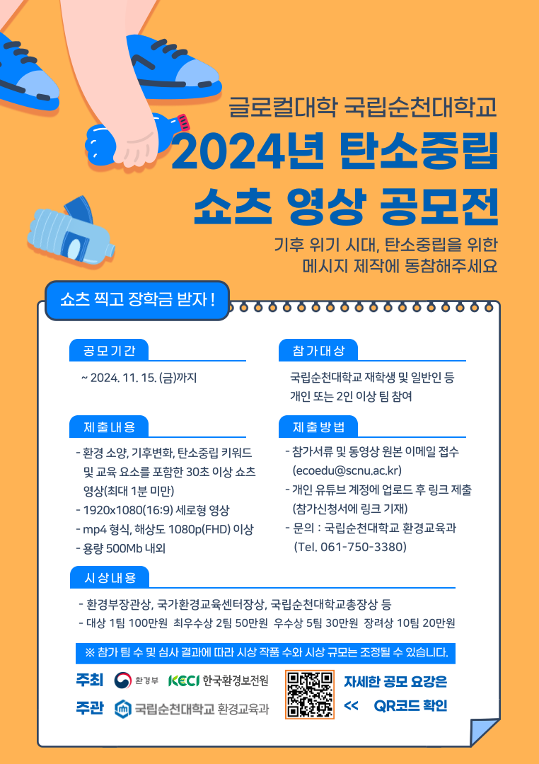 IMG_091814.png