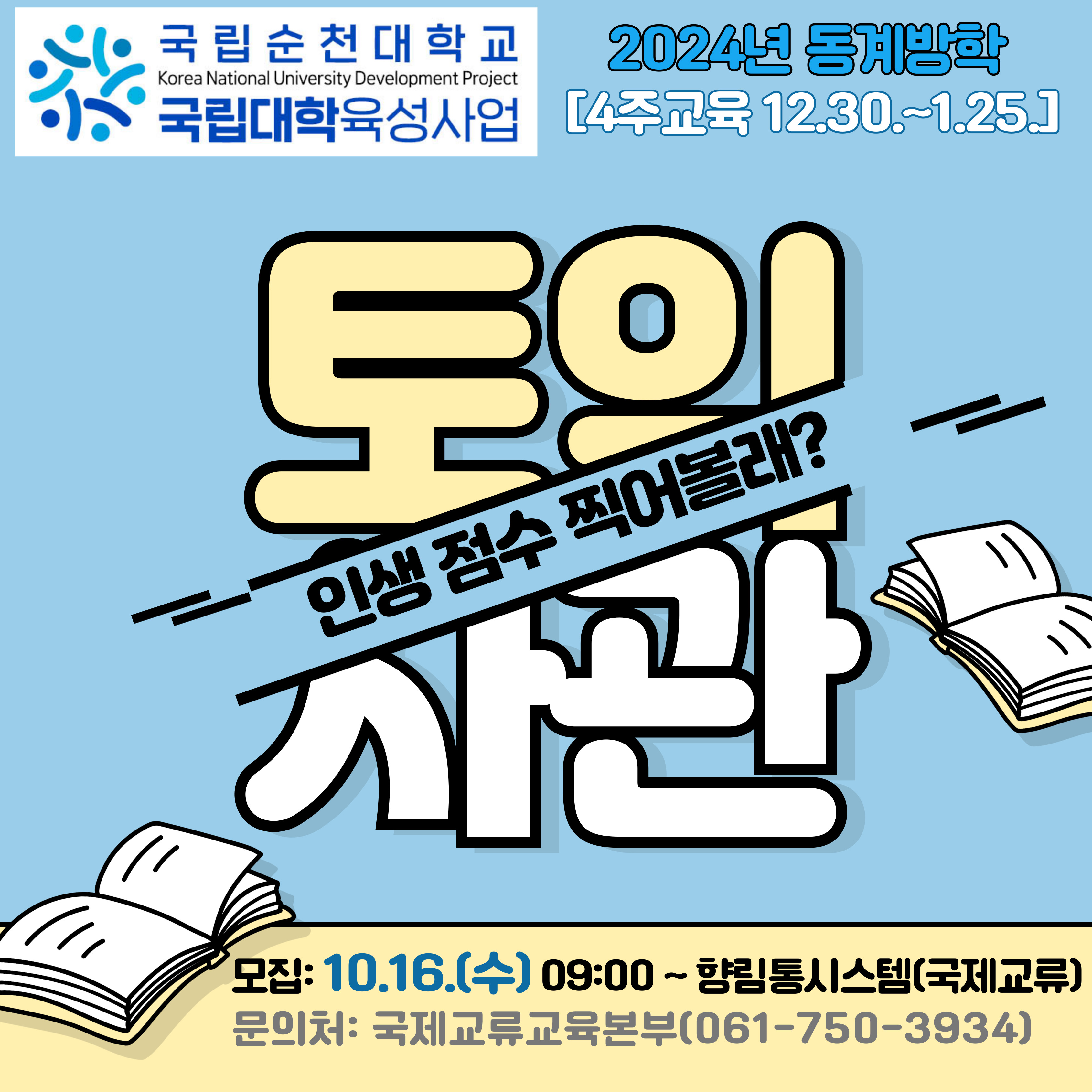 IMG_142916.png