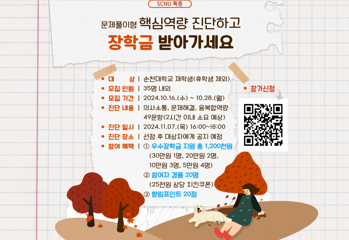 IMG_093509.png