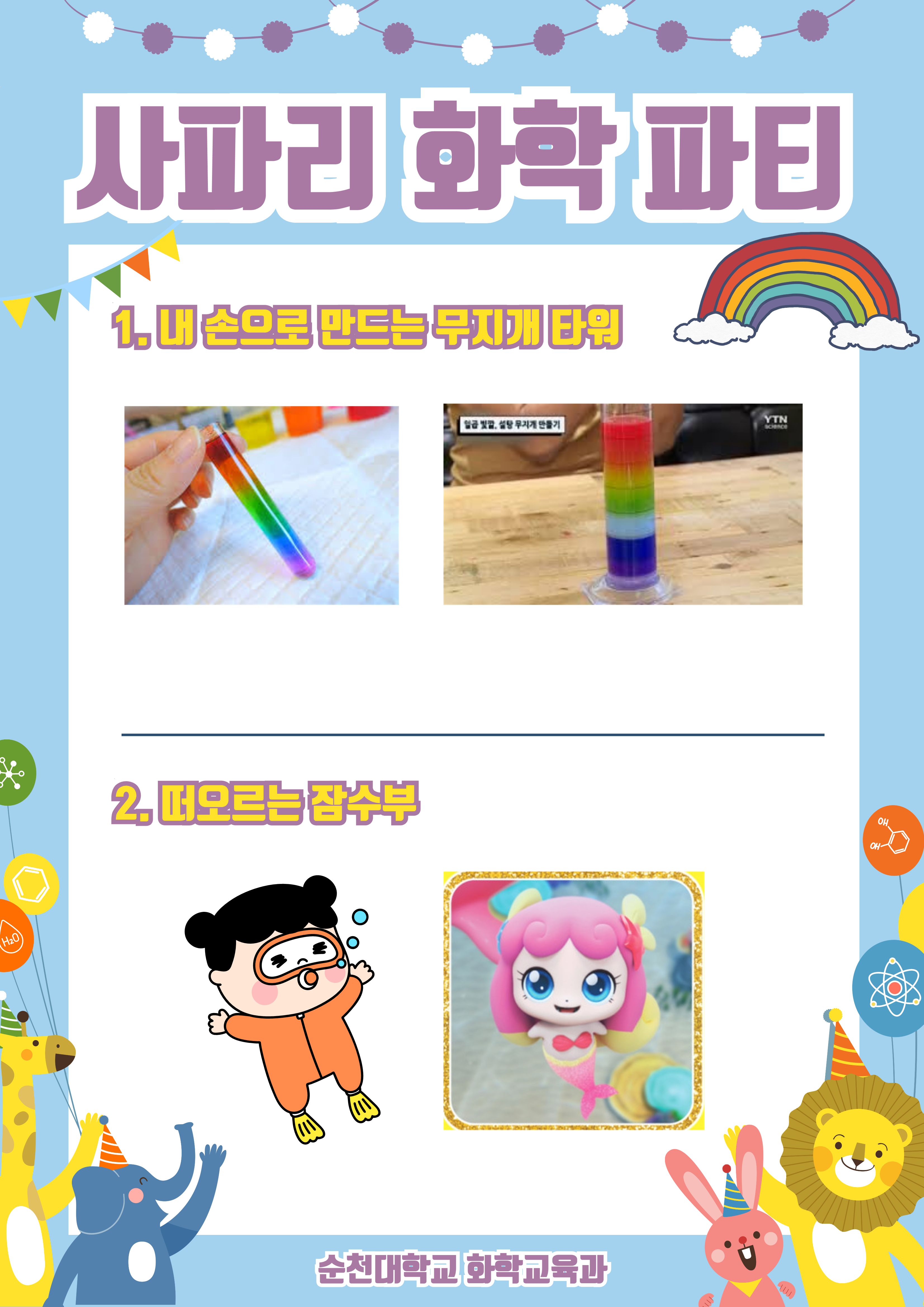 IMG_150637.png