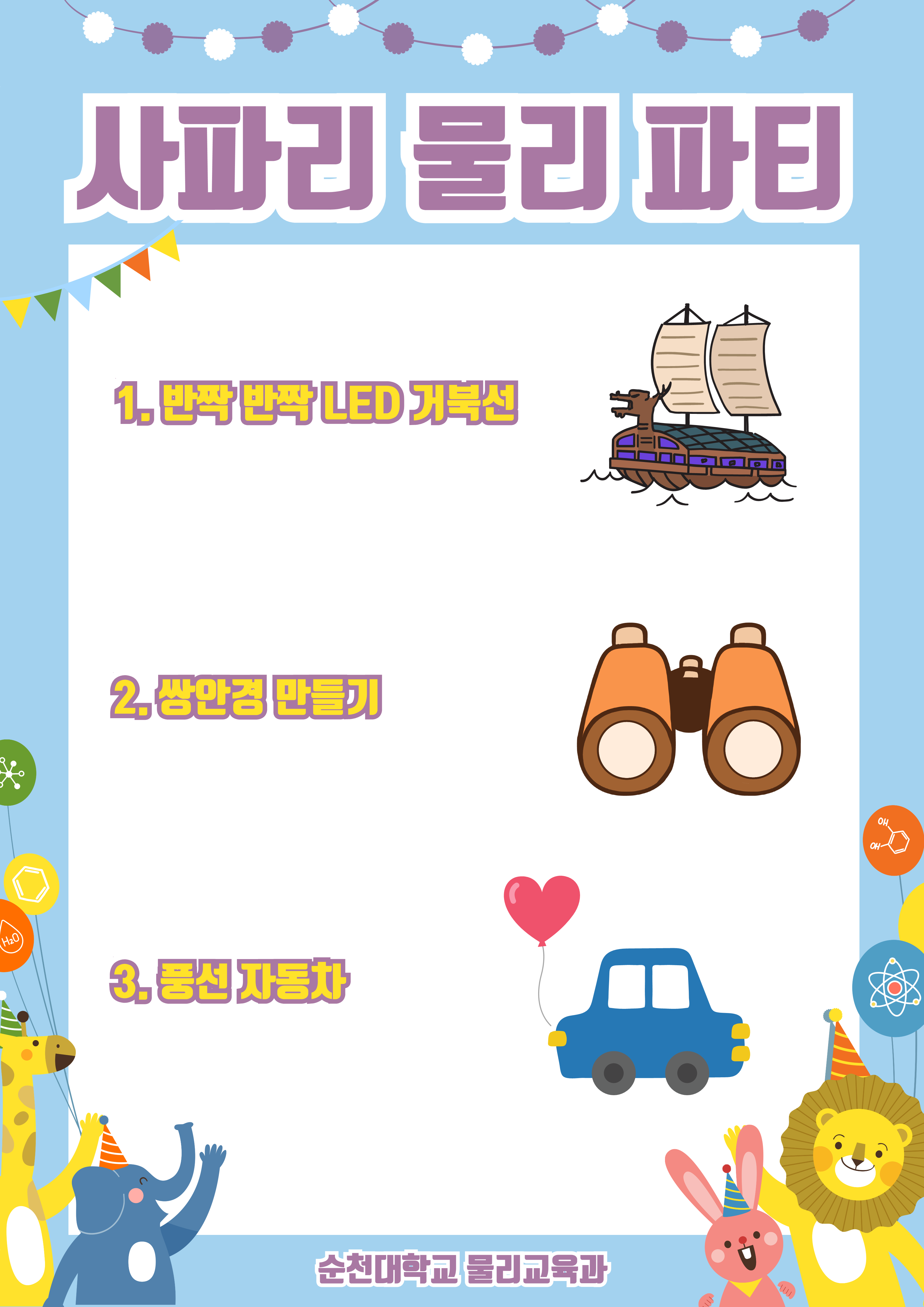 IMG_150943.png