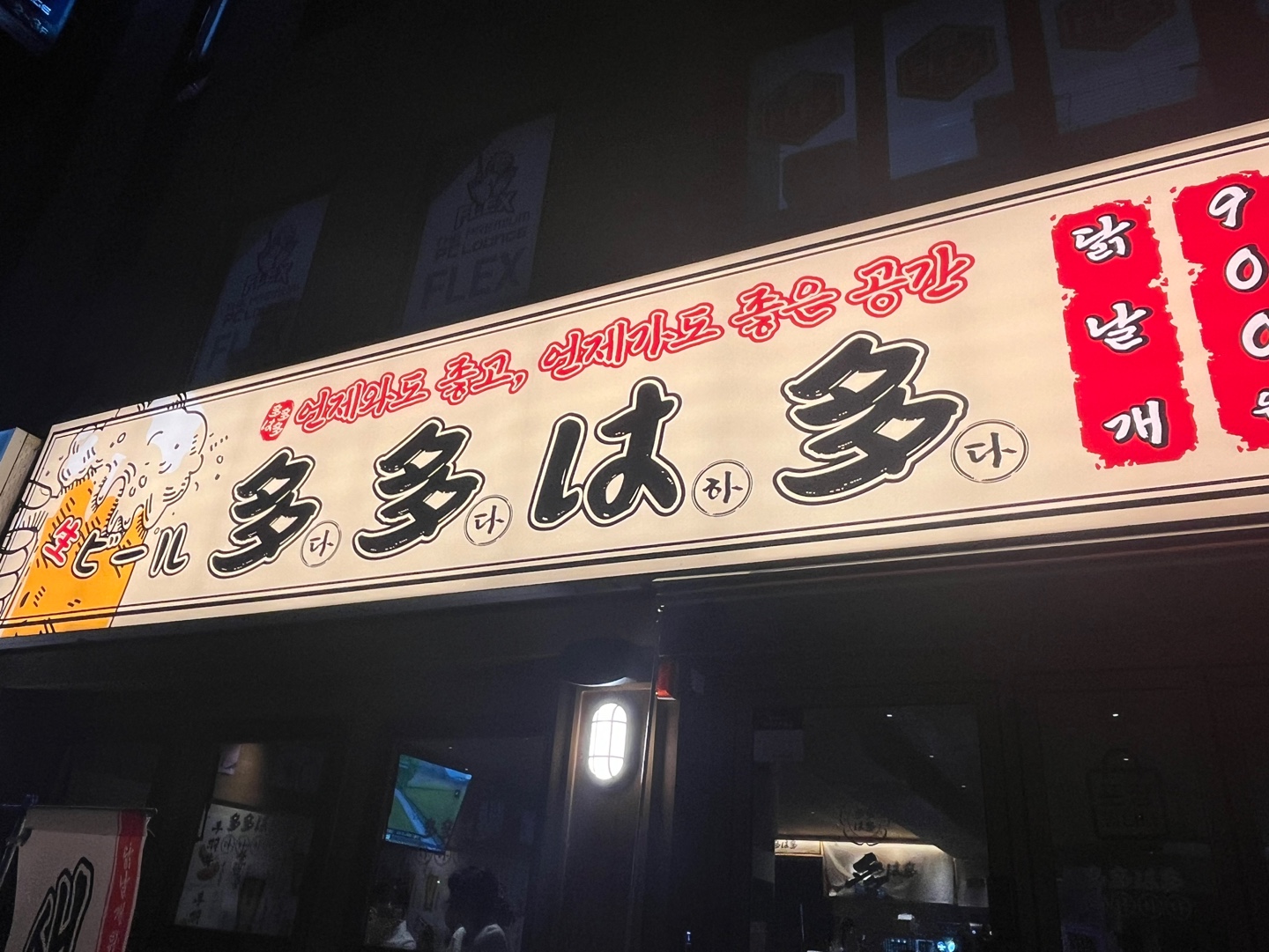 IMG_112832.jpeg