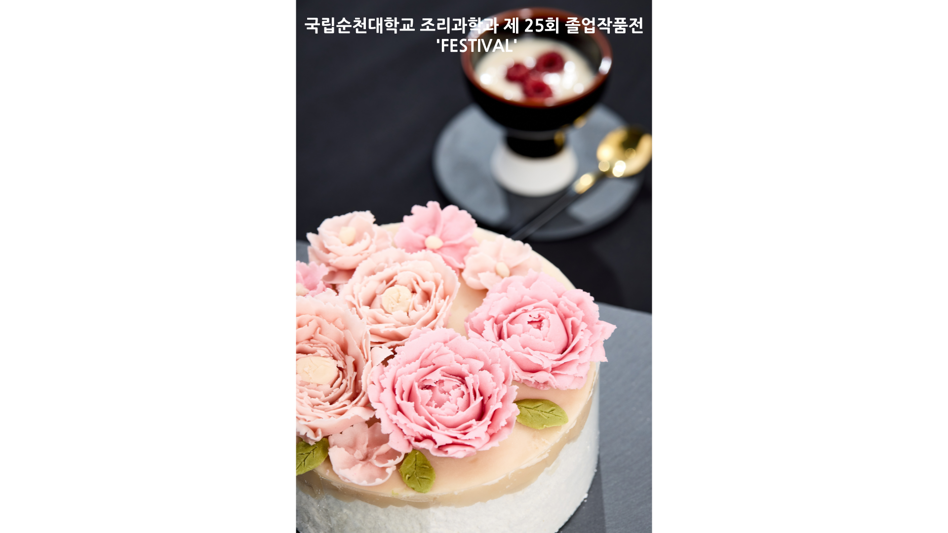 IMG_145123.png