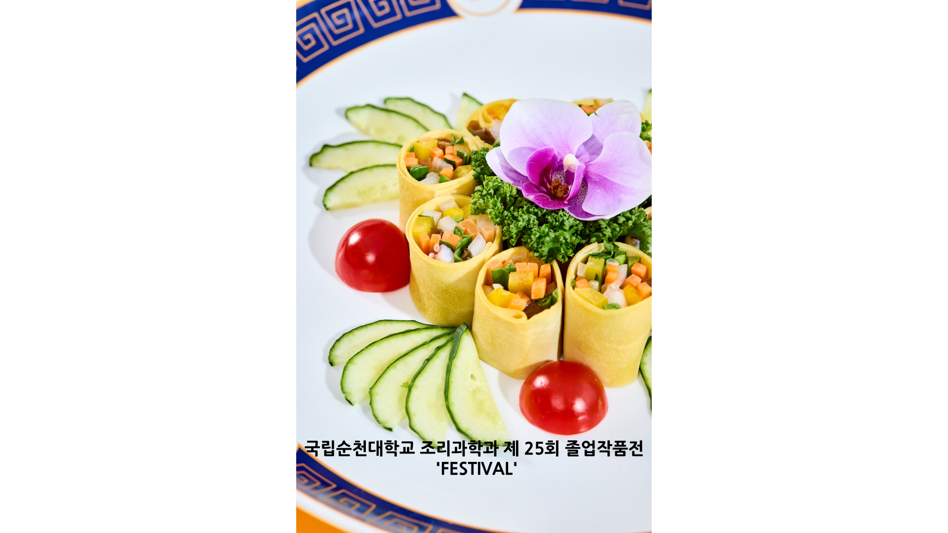 IMG_145314.png