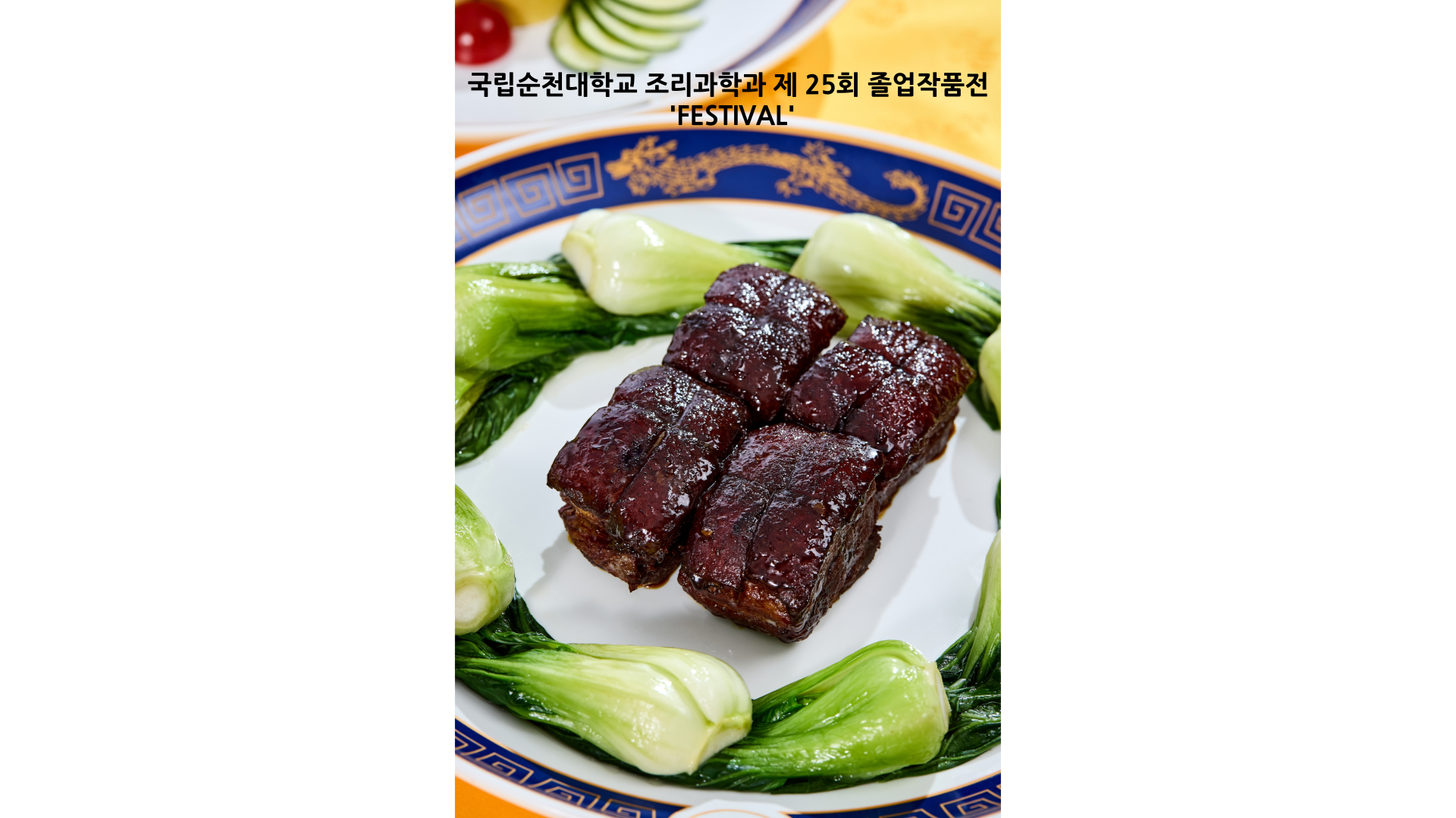 IMG_145325.png