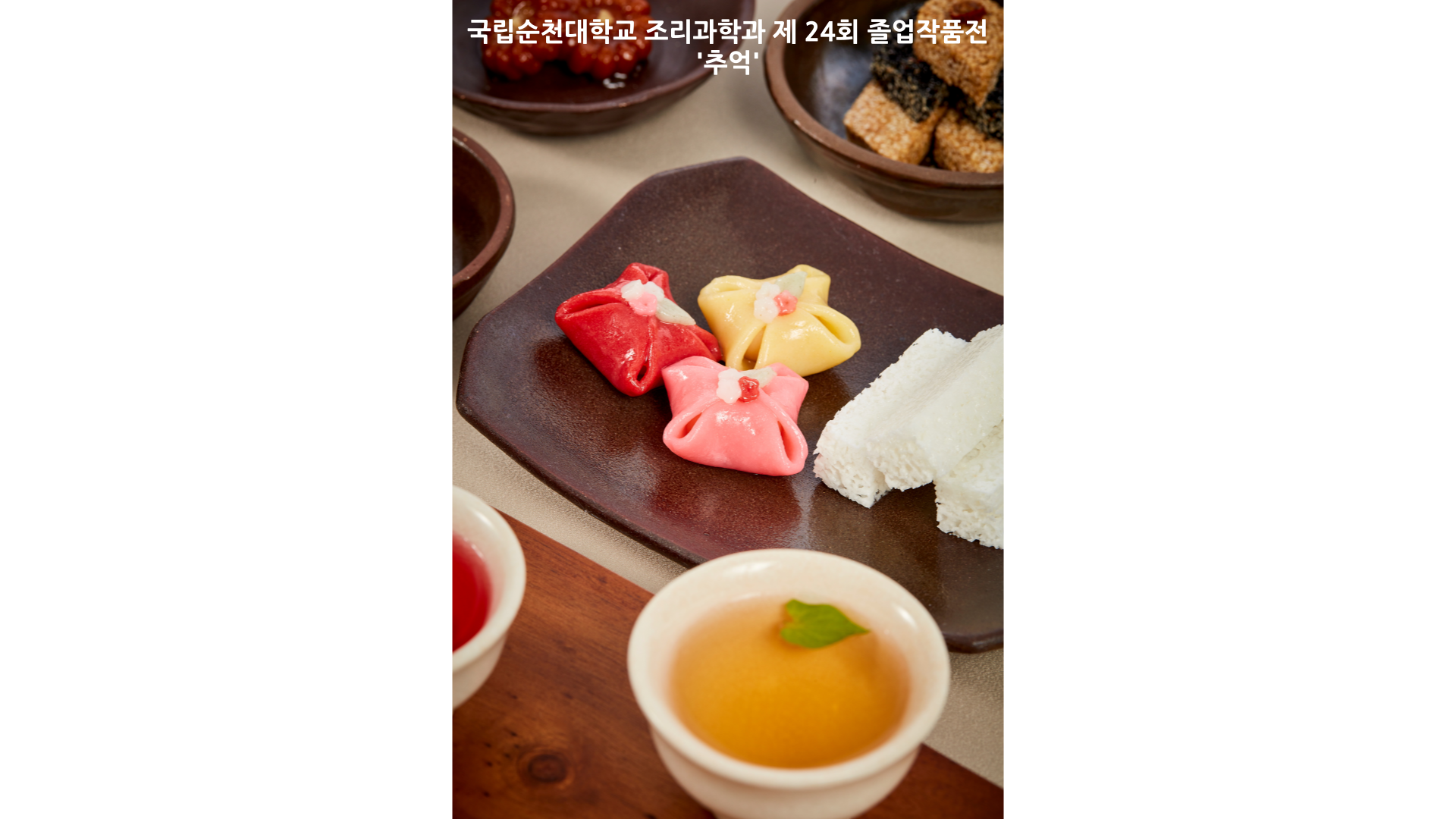 IMG_154518.png