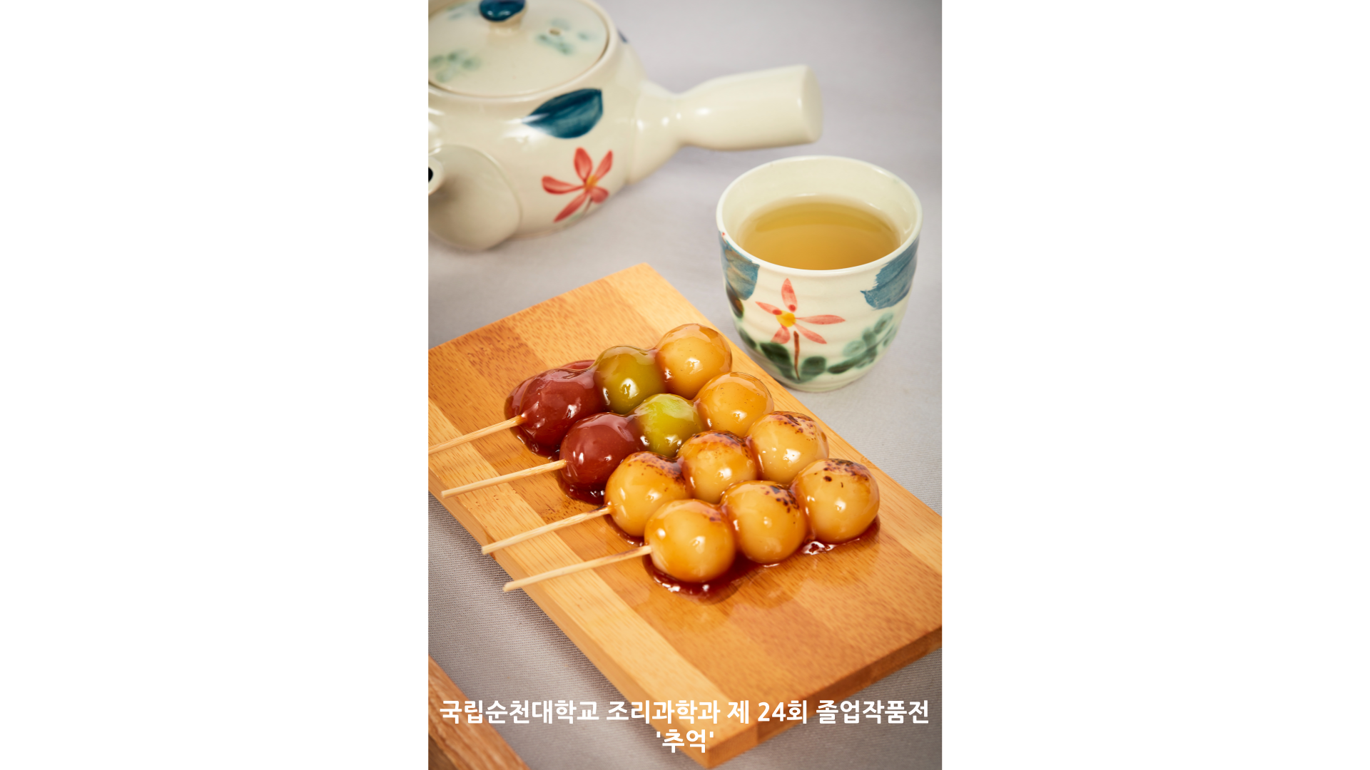 IMG_155730.png