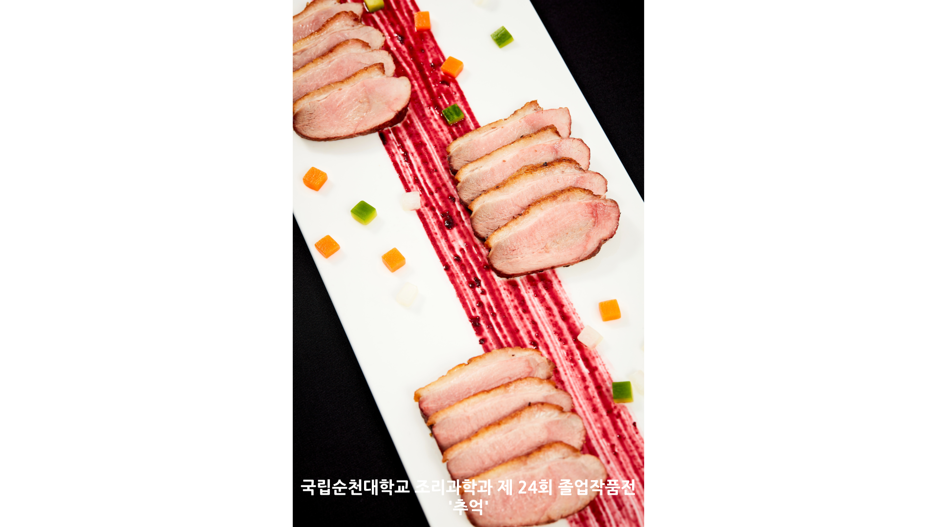 IMG_160449.png