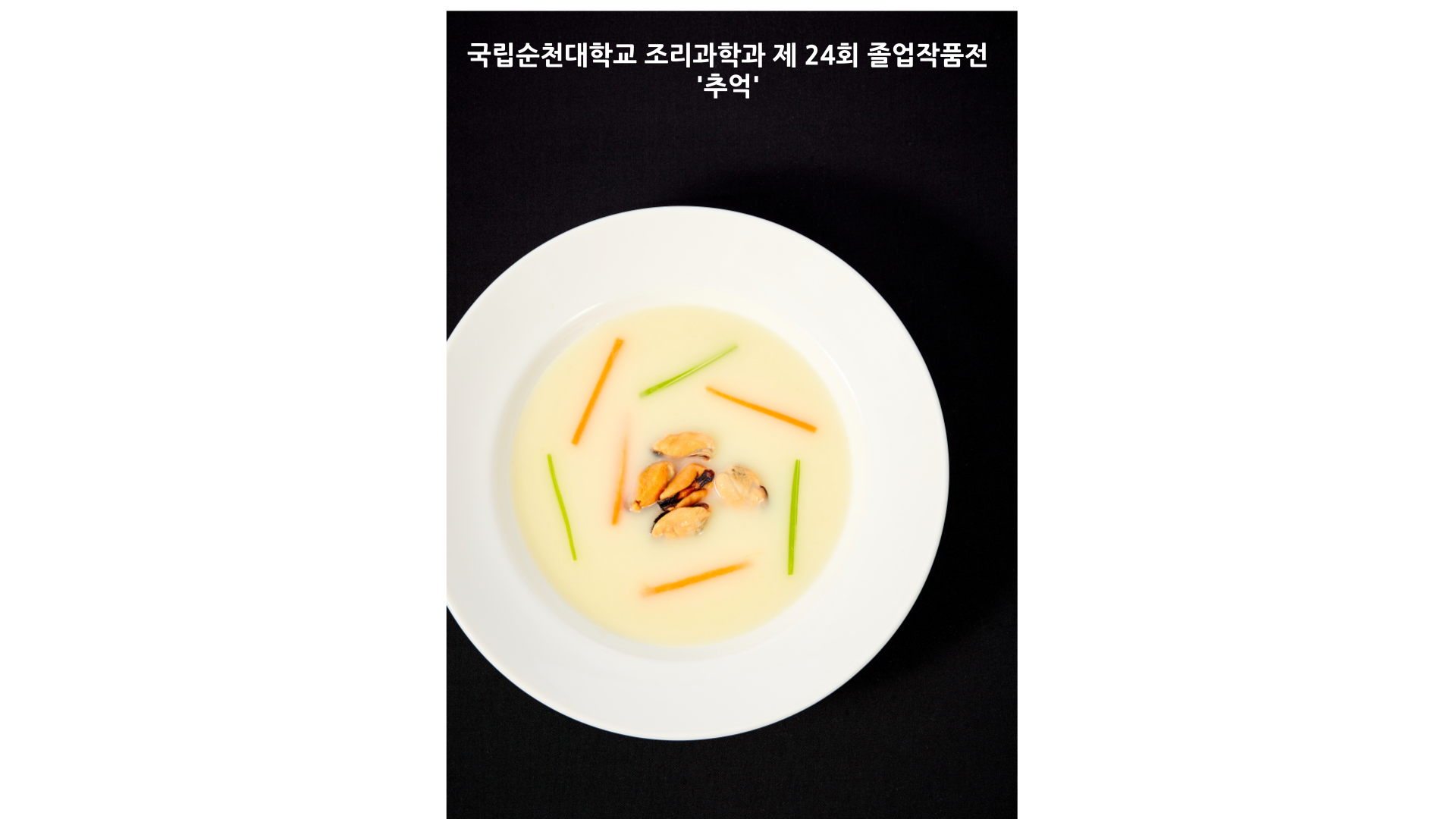 IMG_160706.png