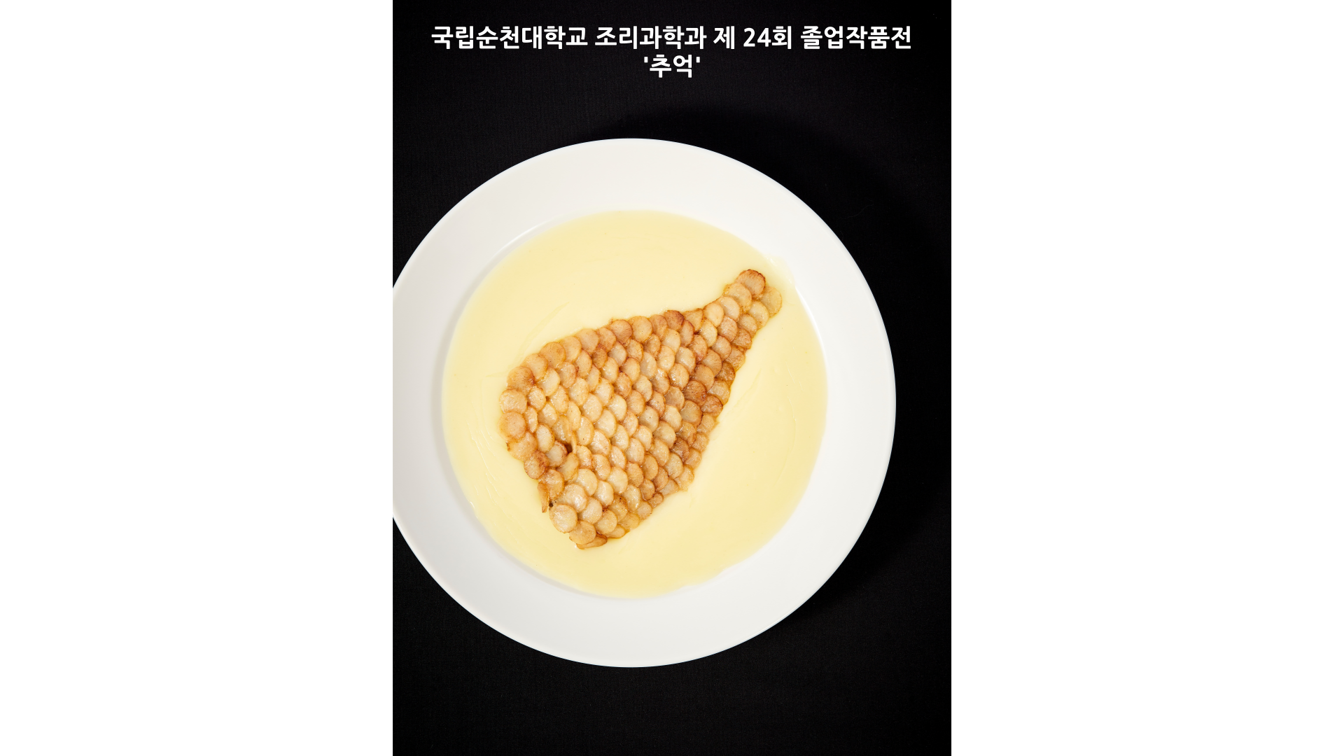 IMG_160707.png