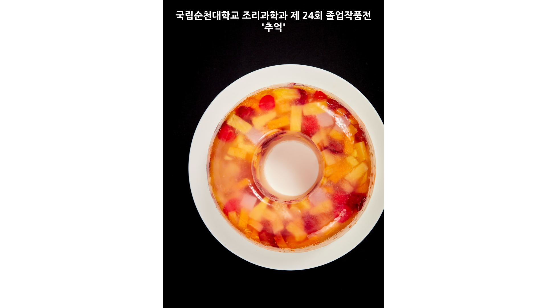 IMG_160919.png