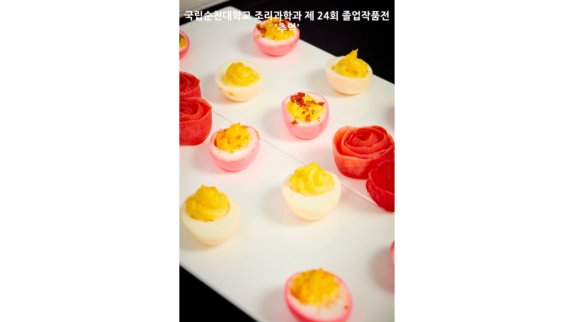 IMG_160923.png