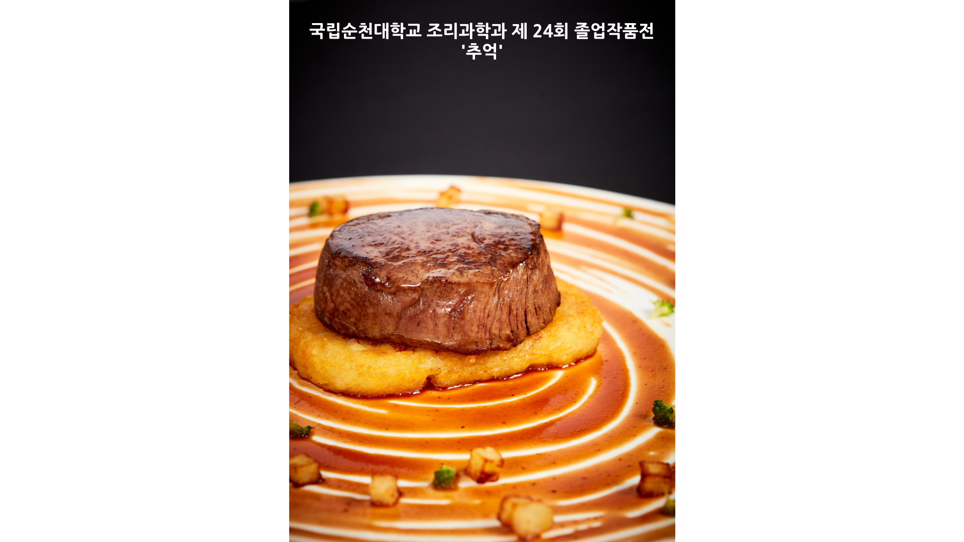 IMG_160926.png