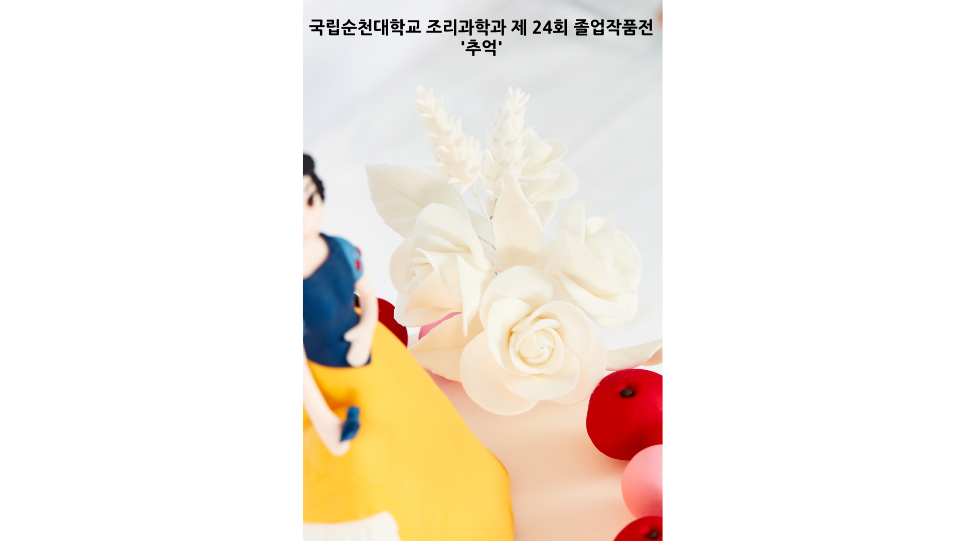 IMG_161242.png