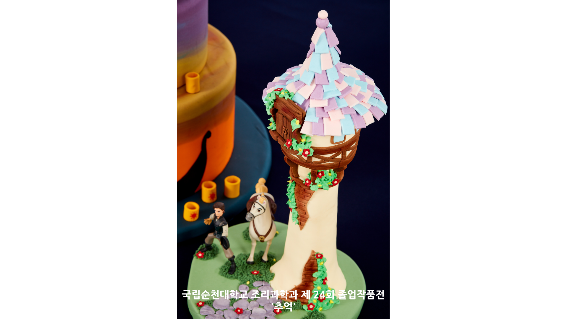 IMG_162220.png
