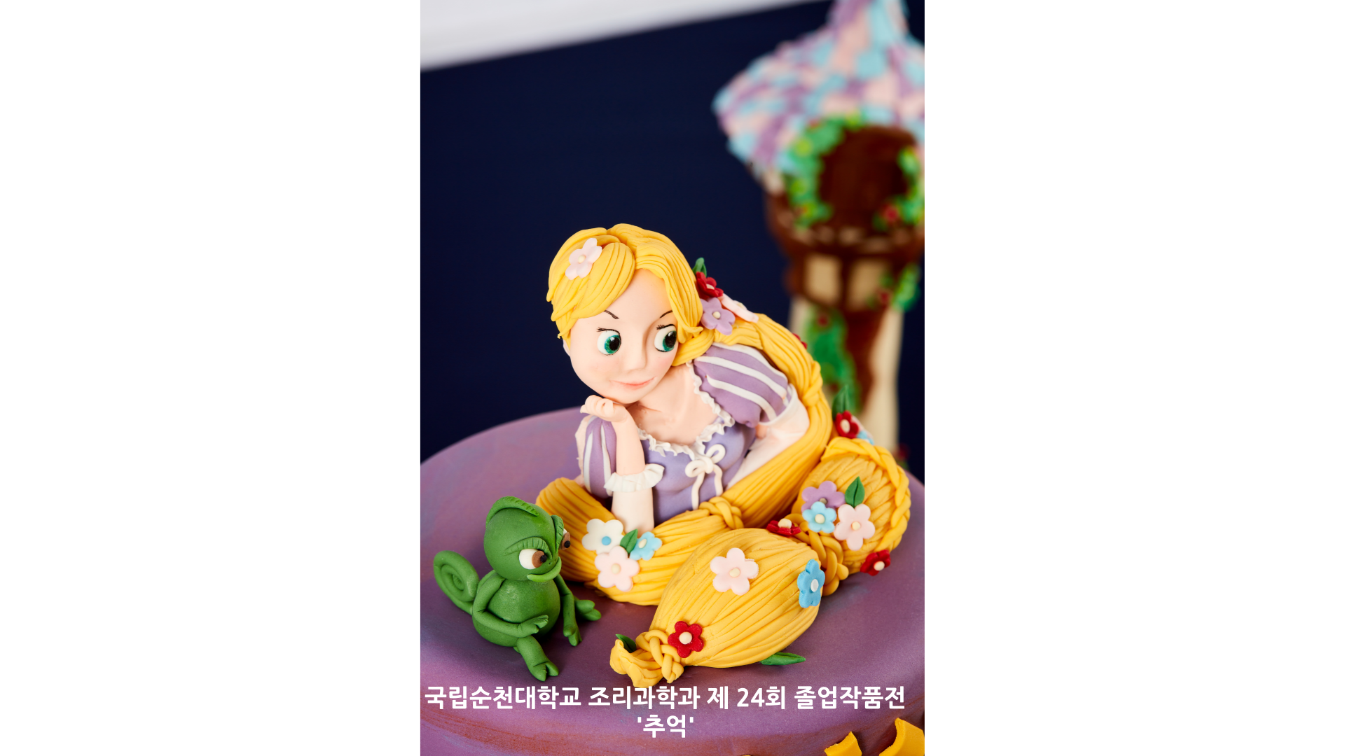 IMG_162225.png