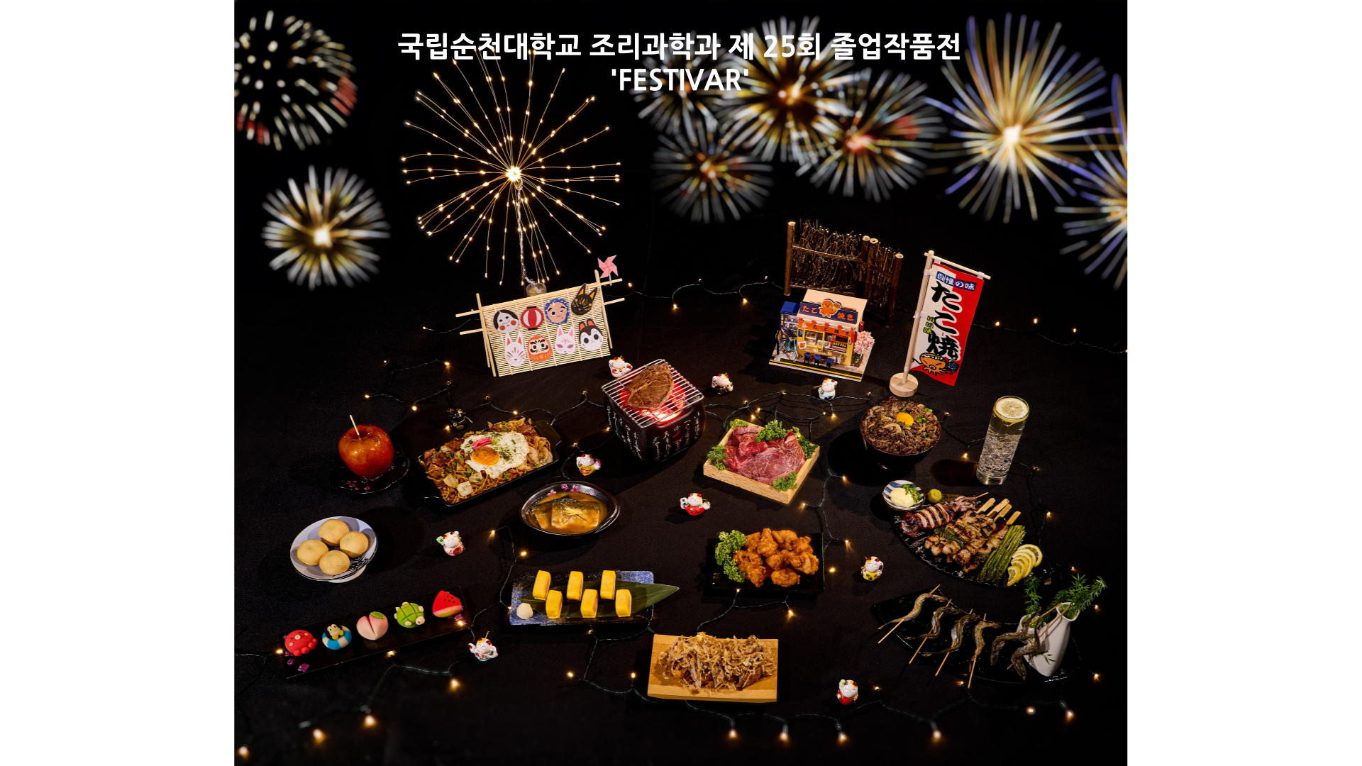 IMG_164932.png