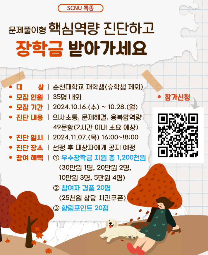 IMG_112355.png