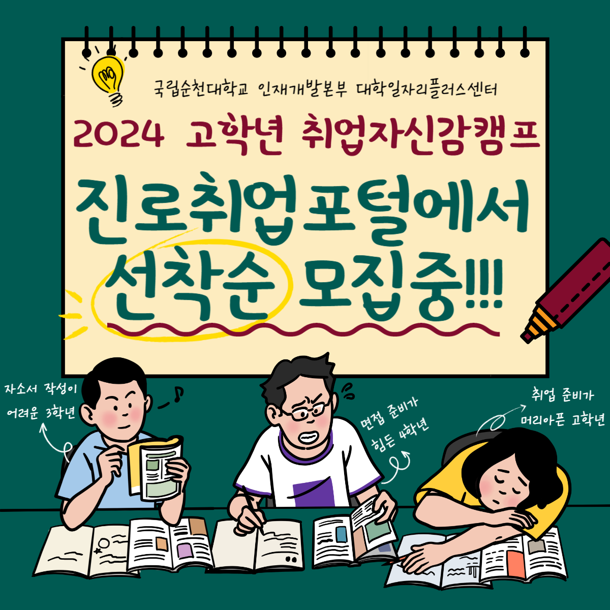 IMG_103813.png