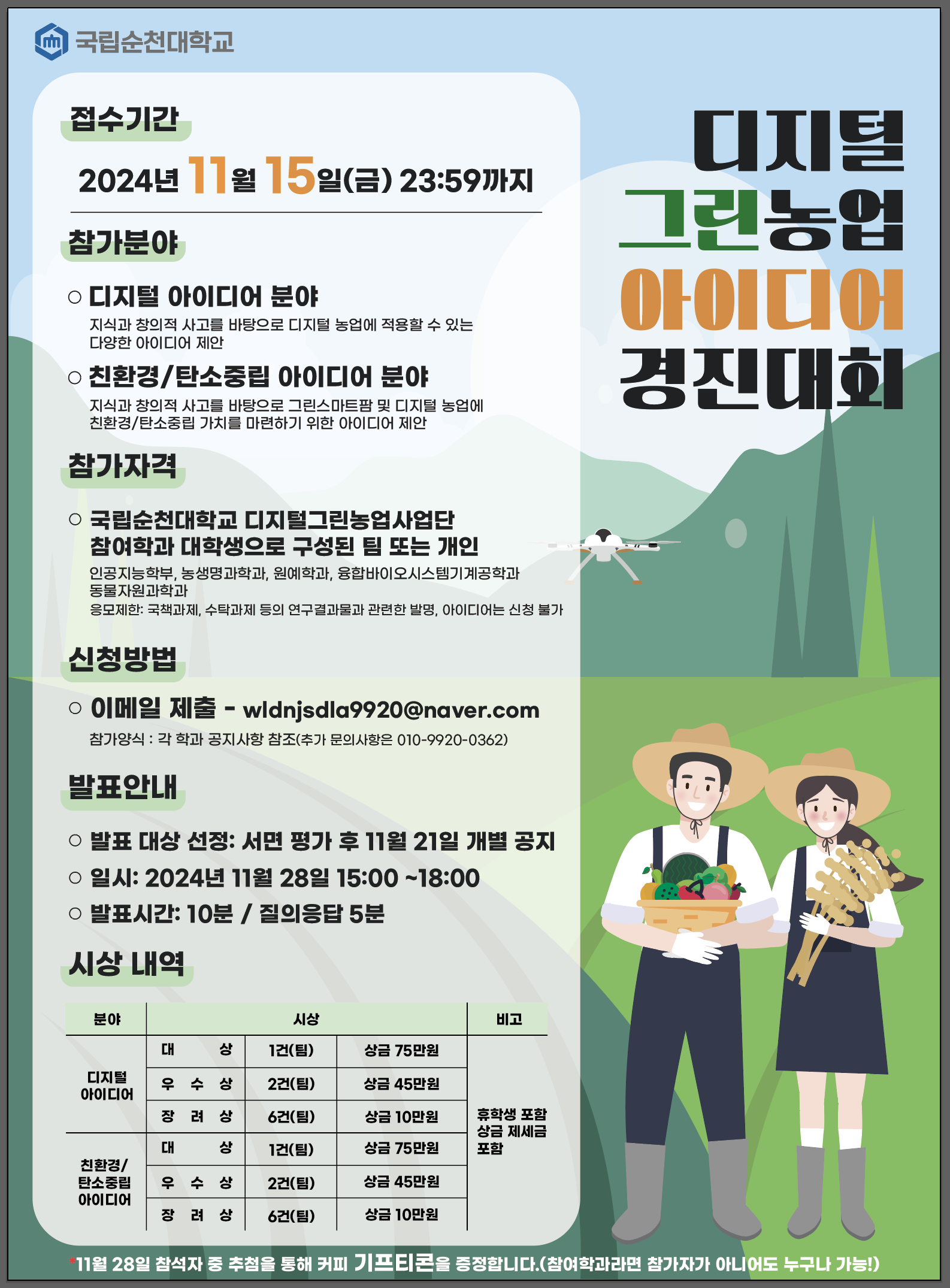 IMG_092712.png