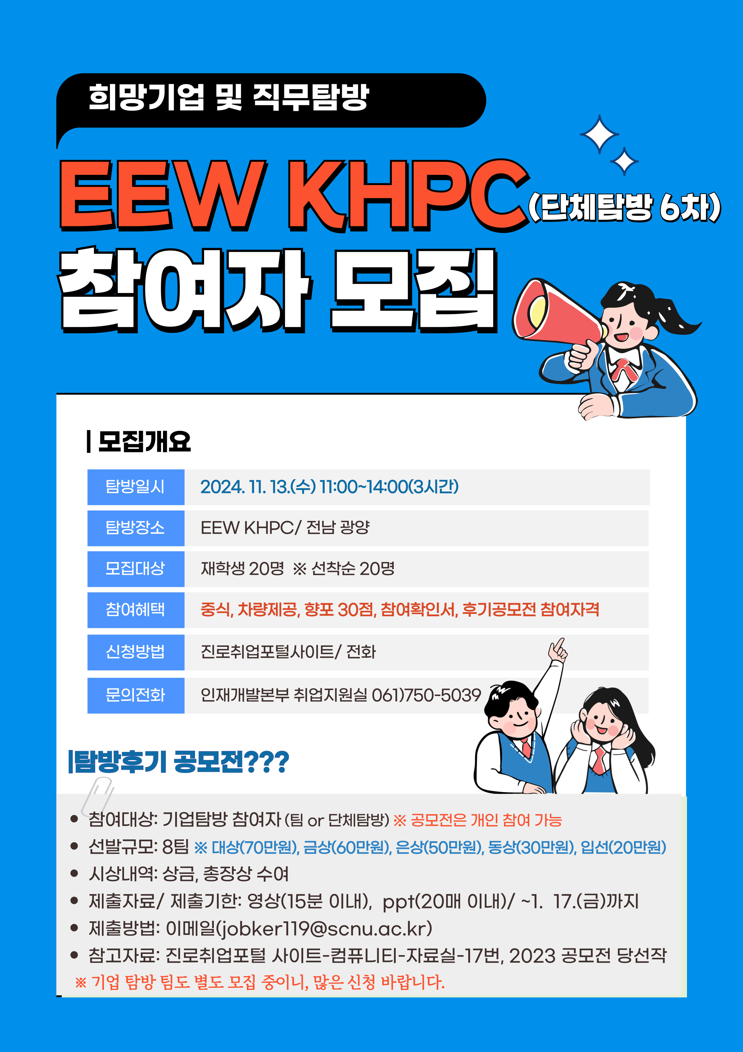 IMG_102430.png