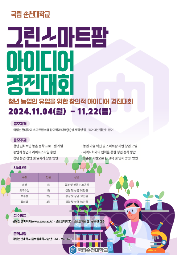 IMG_143728.png