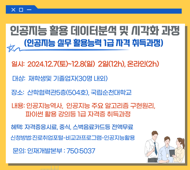 IMG_105341.png
