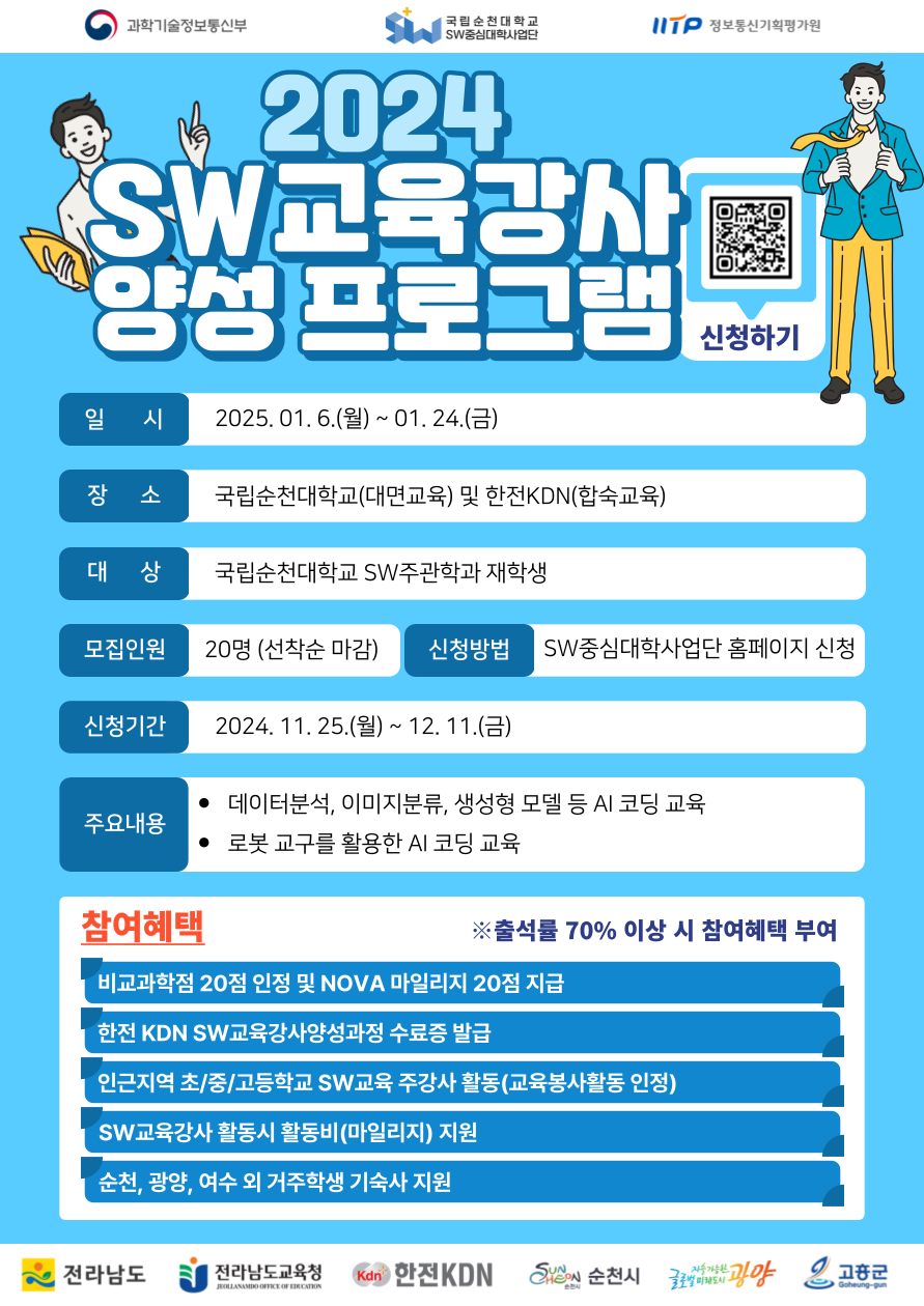 IMG_093728.png