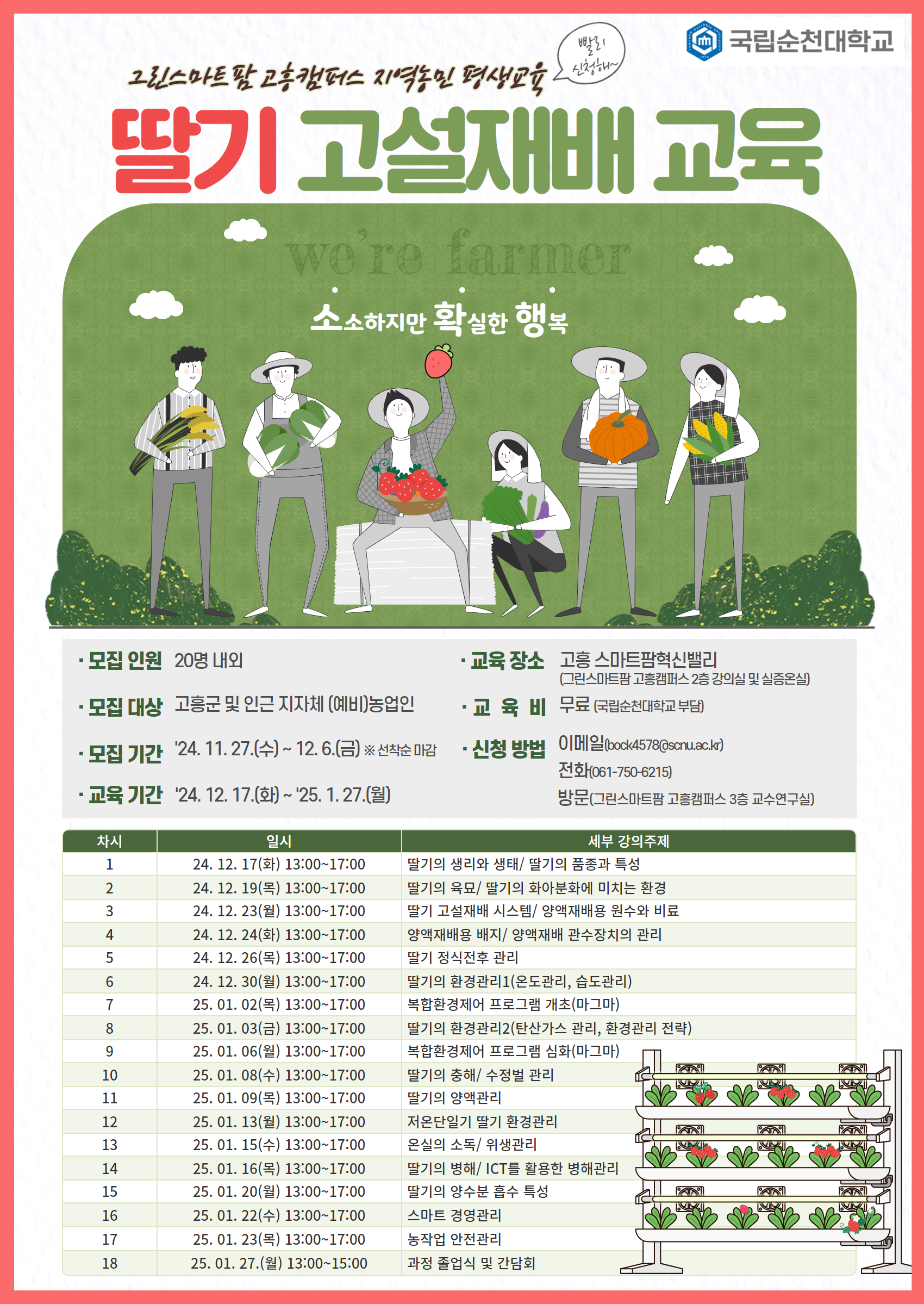 IMG_100933.png