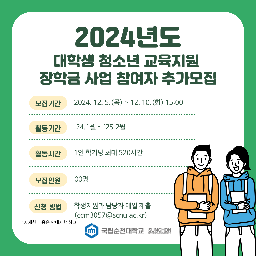 IMG_132829.png