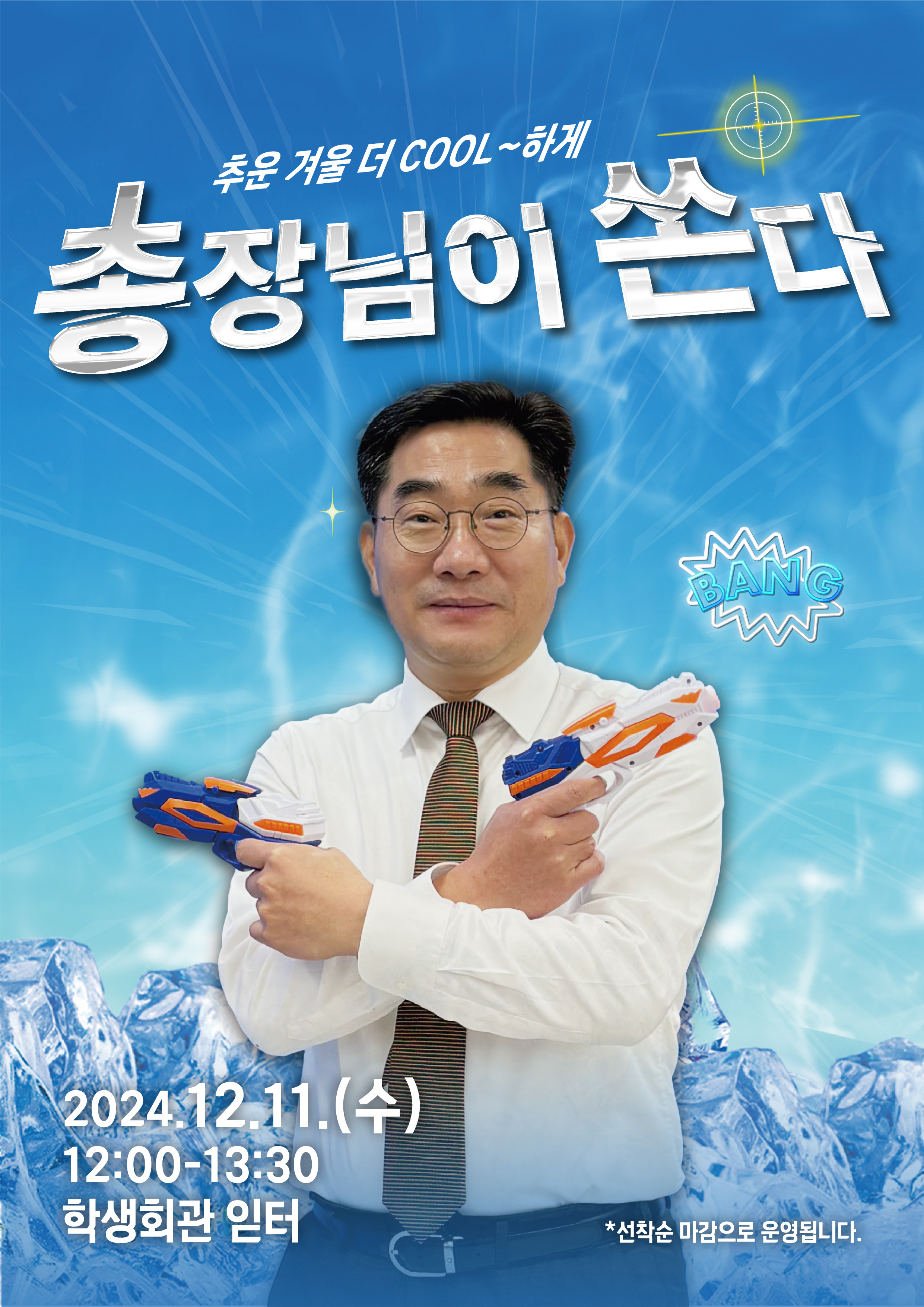 IMG_181816.png