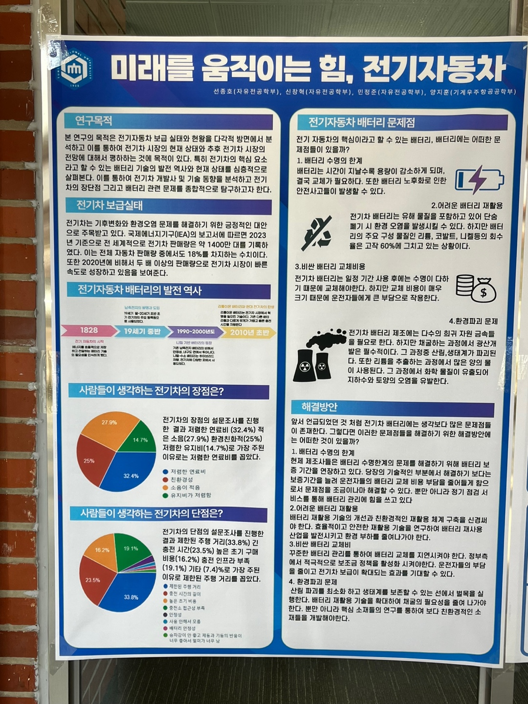 IMG_174318.jpeg