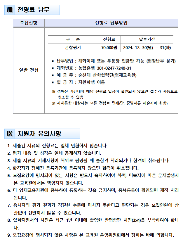 IMG_085403.png