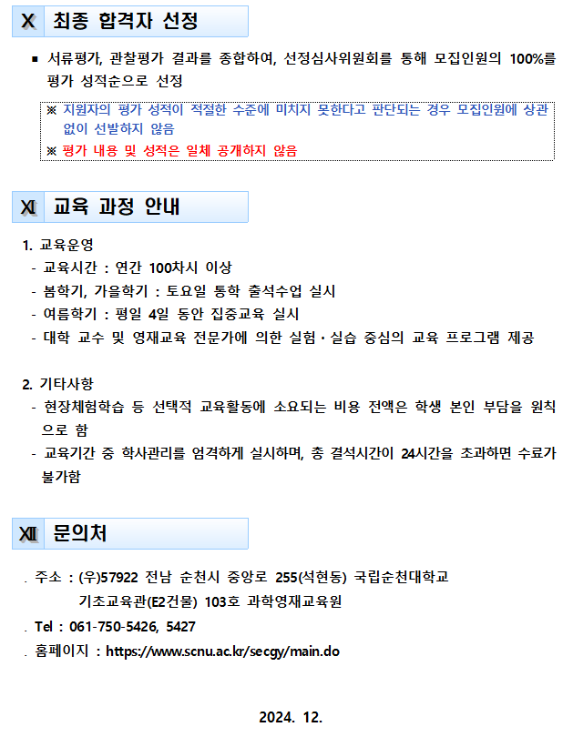 IMG_085419.png