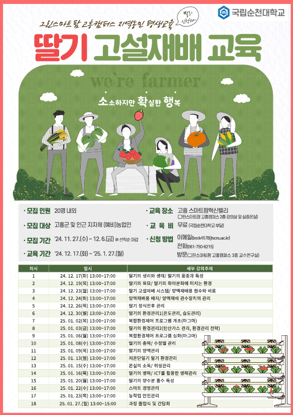 IMG_142506.png