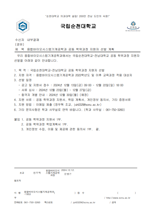 IMG_181133.png